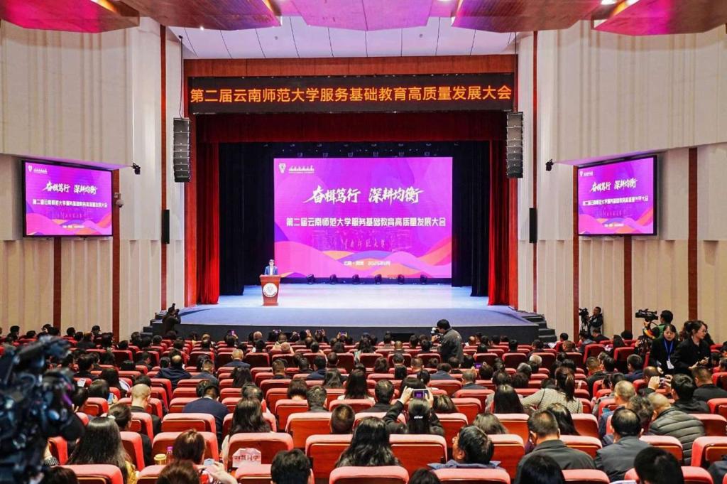 365英国上市官网：聚焦基础教育优质均衡发展