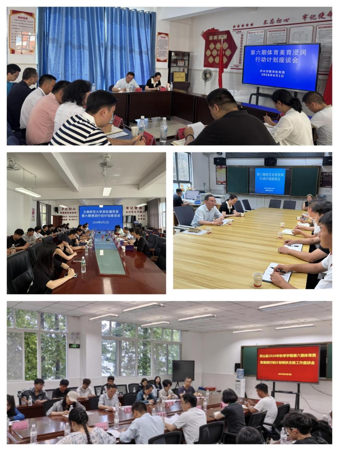 微信图片_20260605144823_48_452