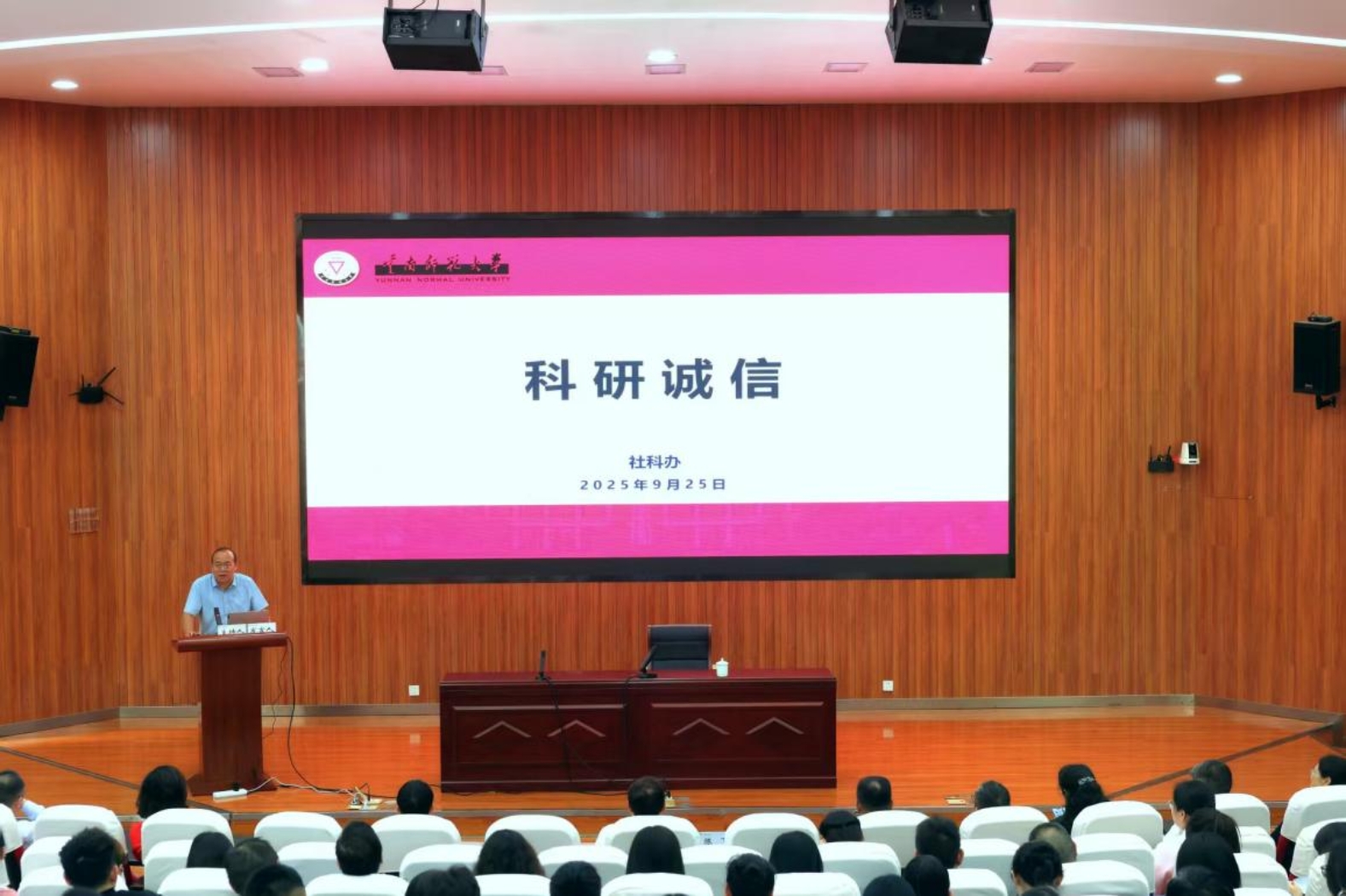 C:/Users/15775/Desktop/微信图片_20250925181335_21_7.jpg微信图片_20250925181335_21_7