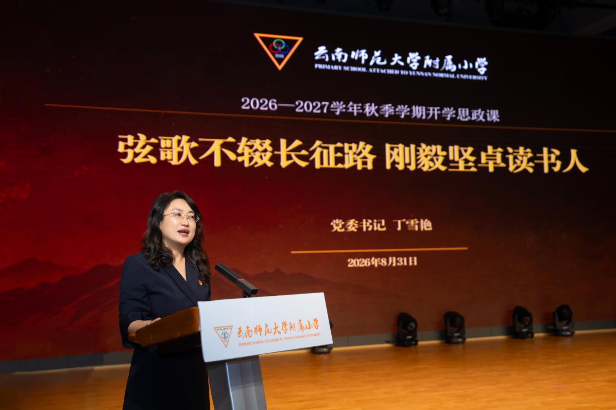 微信图片_20260831182616_50_1808