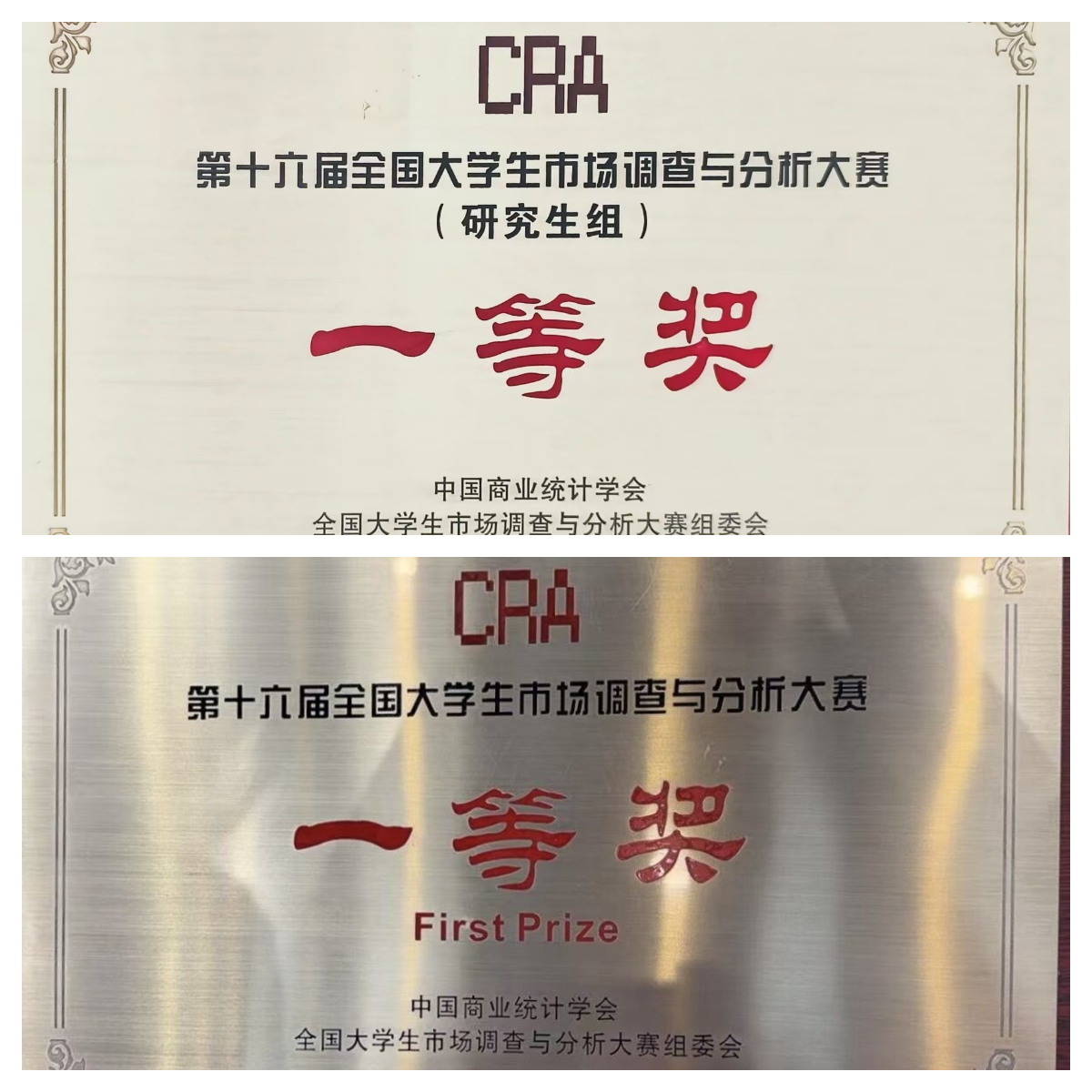 拼图_美图设计室