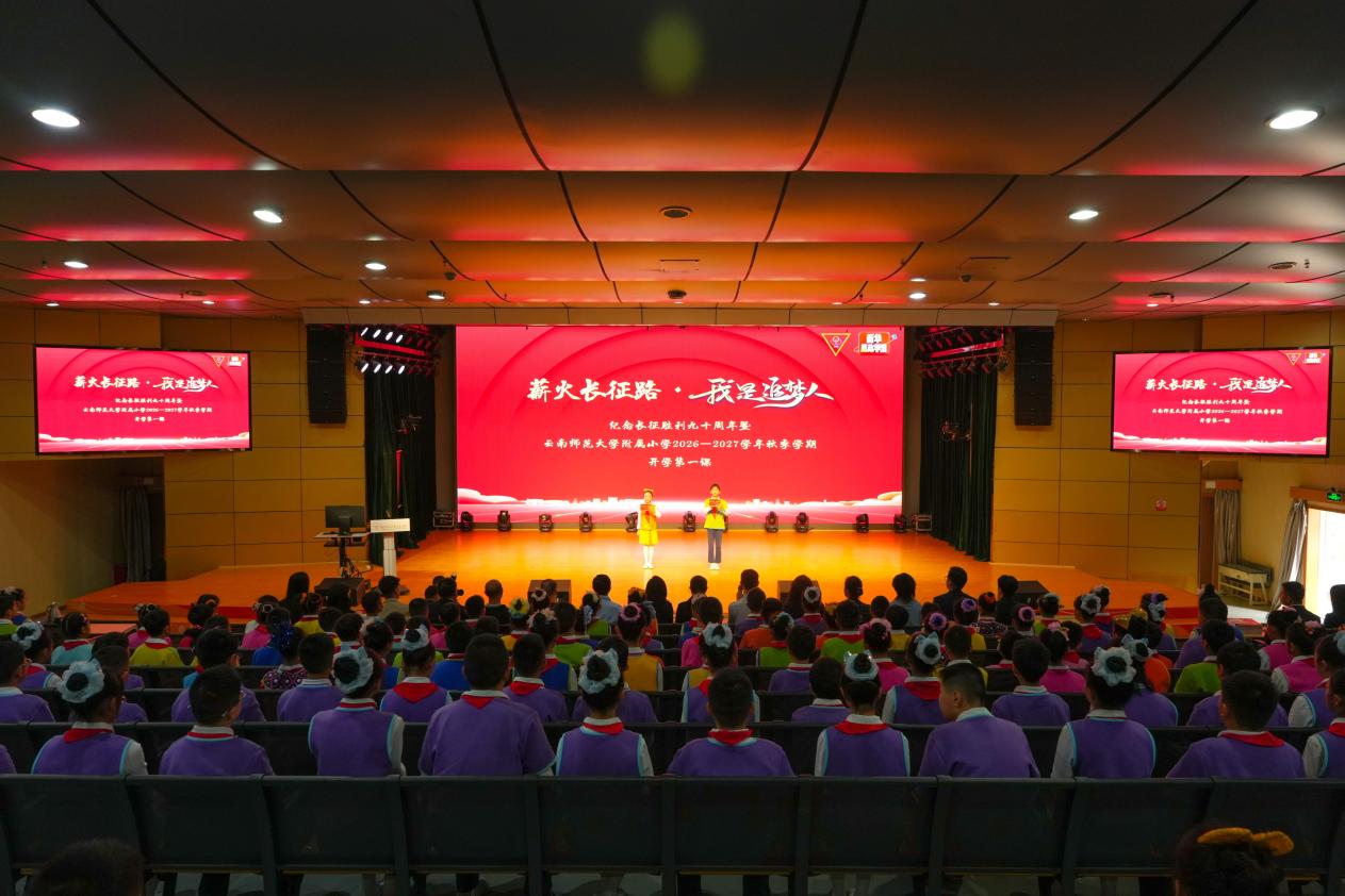 活动现场(2026年8月31日摄)