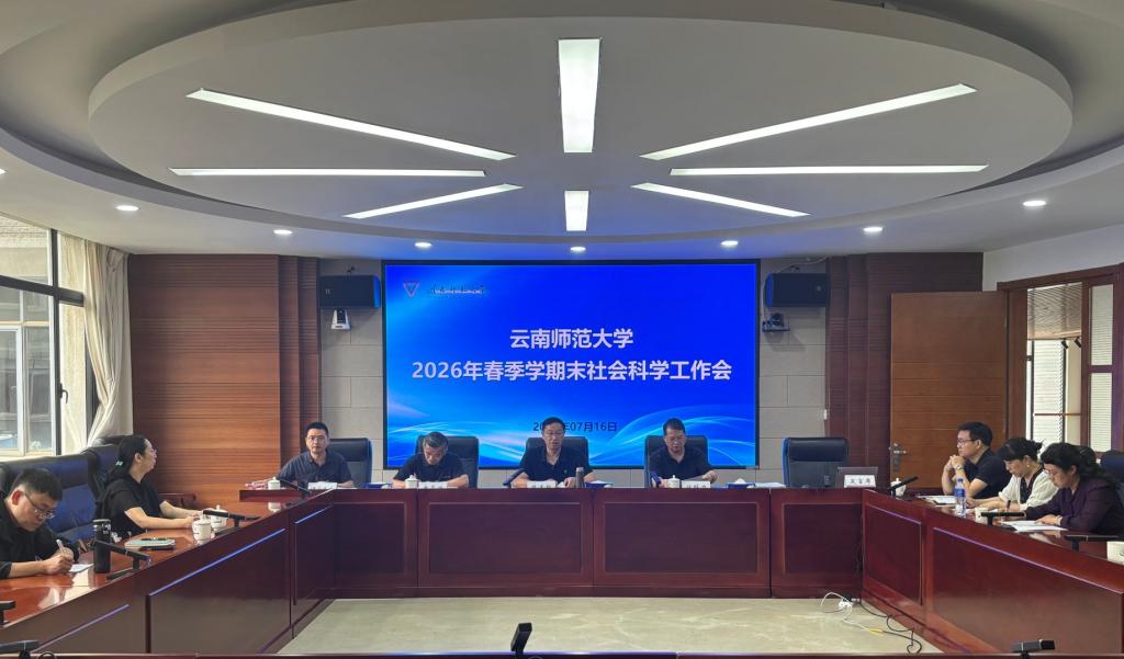 微信图片_20260716144511_933_40