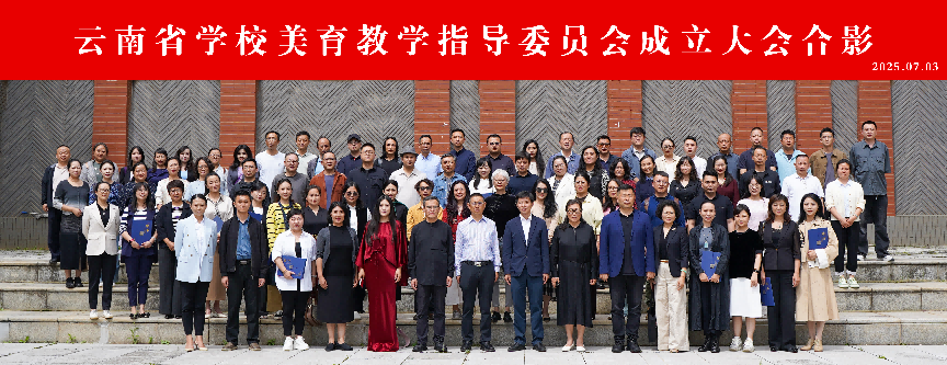 大合照